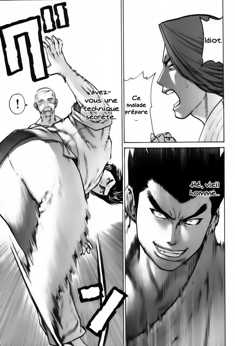 img Karate Shoukoushi Kohinata Minoru 19